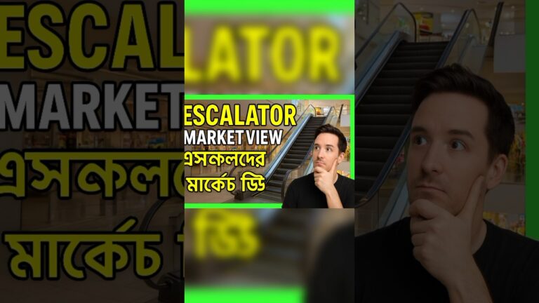 Escalator – Modern Market Facility | সহজ চলাফেরা #tranding #viralvideo #shortsfeed #viral #travel